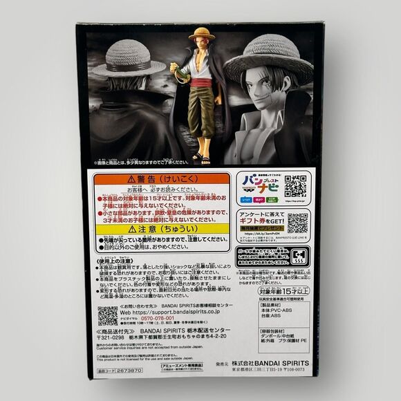 OnePiece Shanks Figure DXF THE GRANDLINE SERIES - Picture 3 of 4